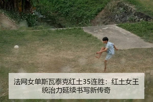 fa-wang-nv-dan-si-wa-tai-ke-hong-tu-lian-sheng-hong-tu-nv-wang-tong-zhi-li-yan-xu-shu-xie-xin-chuan-qi-2-729.jpg